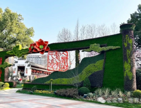 解鎖“公園+”社交新場景