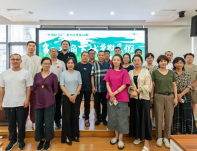 跨界鏈接，共創(chuàng)共建|“鄉(xiāng)悅創(chuàng)享匯”系列沙龍第42期圓滿落幕，精彩聚焦！