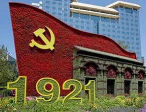 立體花壇獻(xiàn)禮建黨百年，祝黨永葆青春，祝福祖國(guó)繁榮昌盛！