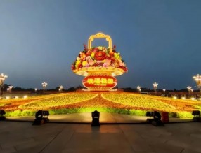 增花添彩迎國慶 | 這些城市的立體花壇太驚艷！