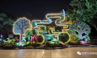 《國(guó)泰民安里  幸福新聊城》