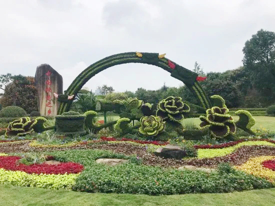 國慶立體花壇杭州桐廬縣迎春南路快遞之鄉(xiāng)石頭前“幸福傳遞”-杭州園林文物局綠化處01.webp.jpg