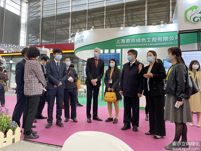 05 2021年4月15-17日第二十三屆中國(guó)國(guó)際花卉園藝展覽會(huì)上海.jpg