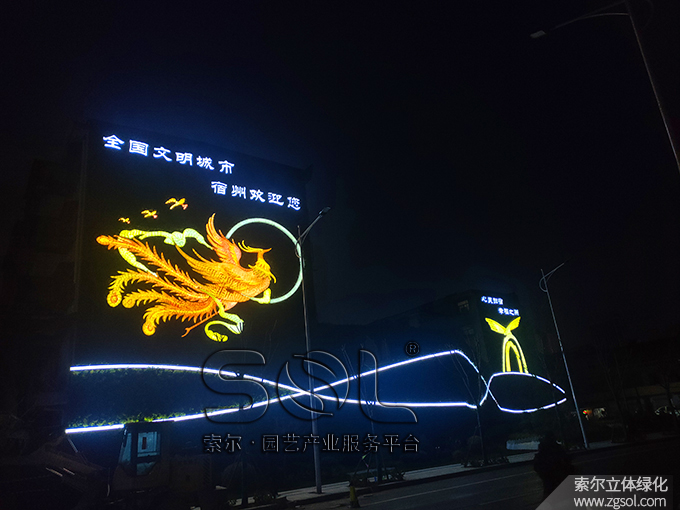 03 2021年1月安徽宿州立體綠化項目 (4).jpg