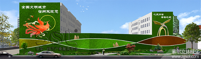 04 2021年1月安徽宿州立體綠化項目 (1).jpg