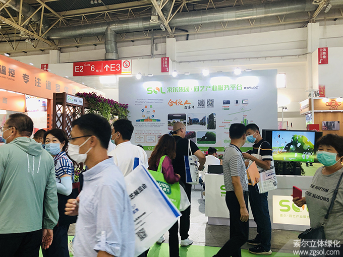 08第二十二屆中國國際花卉園藝展 (1).jpg