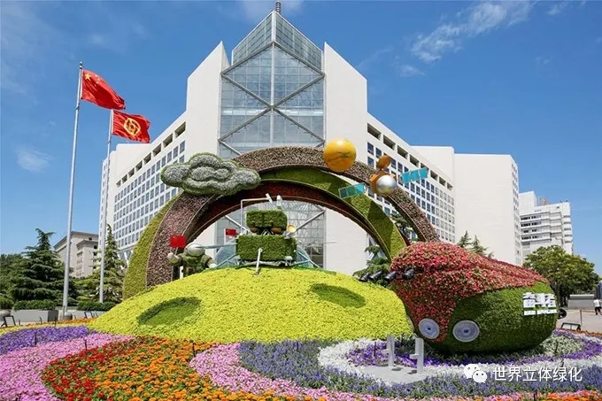 北京08西單西北角建黨百年主題花壇《創(chuàng)新發(fā)展》.webp.jpg