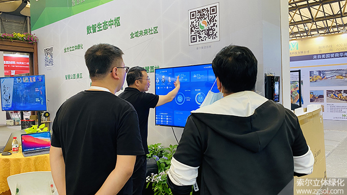 18 2021年6月9-11日CLG2021第18屆上海園林景觀展 (45).jpg