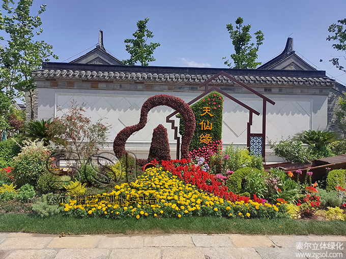 19江蘇東臺西溪古鎮景區五一景觀提升 (52)犁木街“天仙緣”主題立體花壇.jpg
