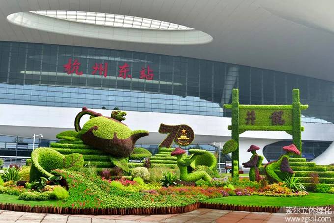 46 2019年9月浙江杭州火車(chē)東站國(guó)慶主題綠雕《龍井問(wèn)茶》-熊總不外宣 (3).jpg