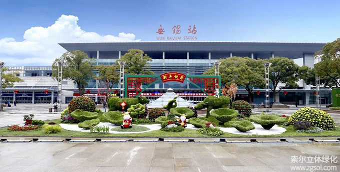 19 2021年1月江蘇無錫火車站廣場春節(jié)環(huán)境小品《春日牧歌》 (4).jpg